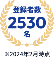 2024年5月時点