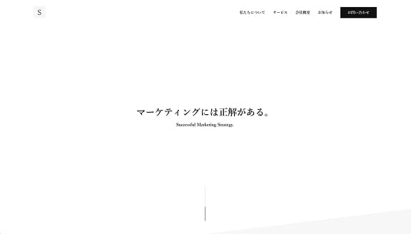 SNSテクノロジーズ株式会社