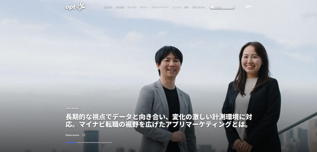 株式会社オプト