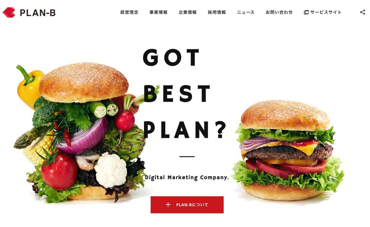 SEO対策会社：PLAN-Bのファーストビュー
