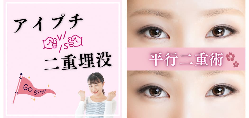 整体院成功事例のコンテンツ