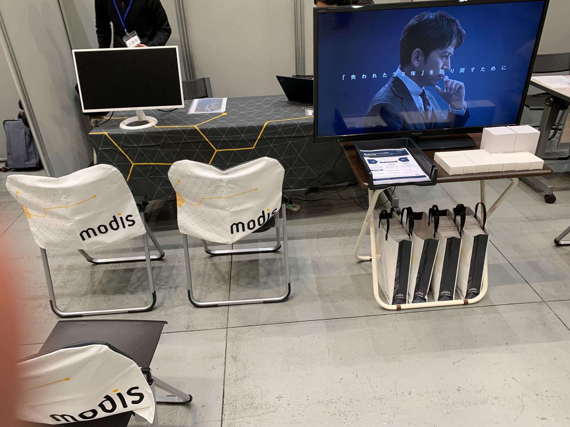 Modis株式会社