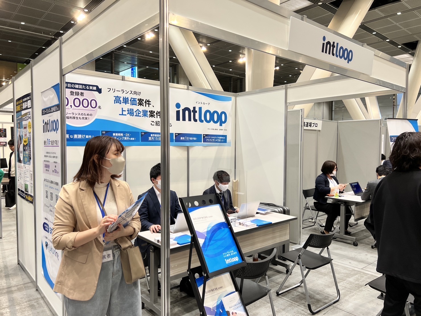 INTLOOP株式会社