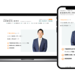 税理士事務所のコンテンツ設計支援の事例【渡邉優税理士事務所様】