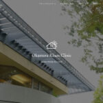 美容クリニックの集客、採用支援【岡村記念クリニック】