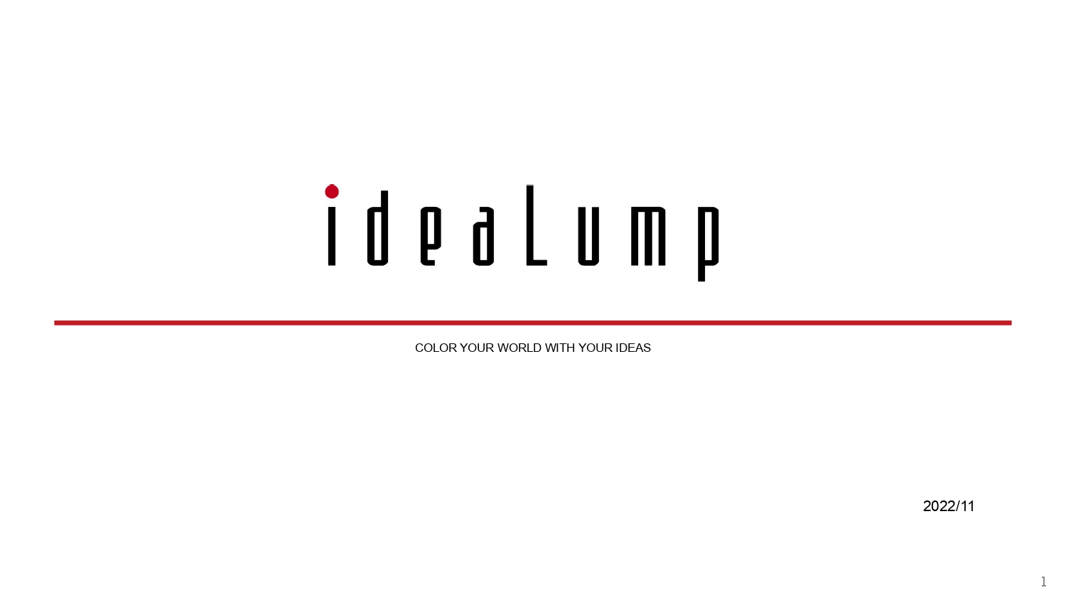 株式会社アイデアランプ 紹介資料（宮原秀文）【資料ダウンロード】