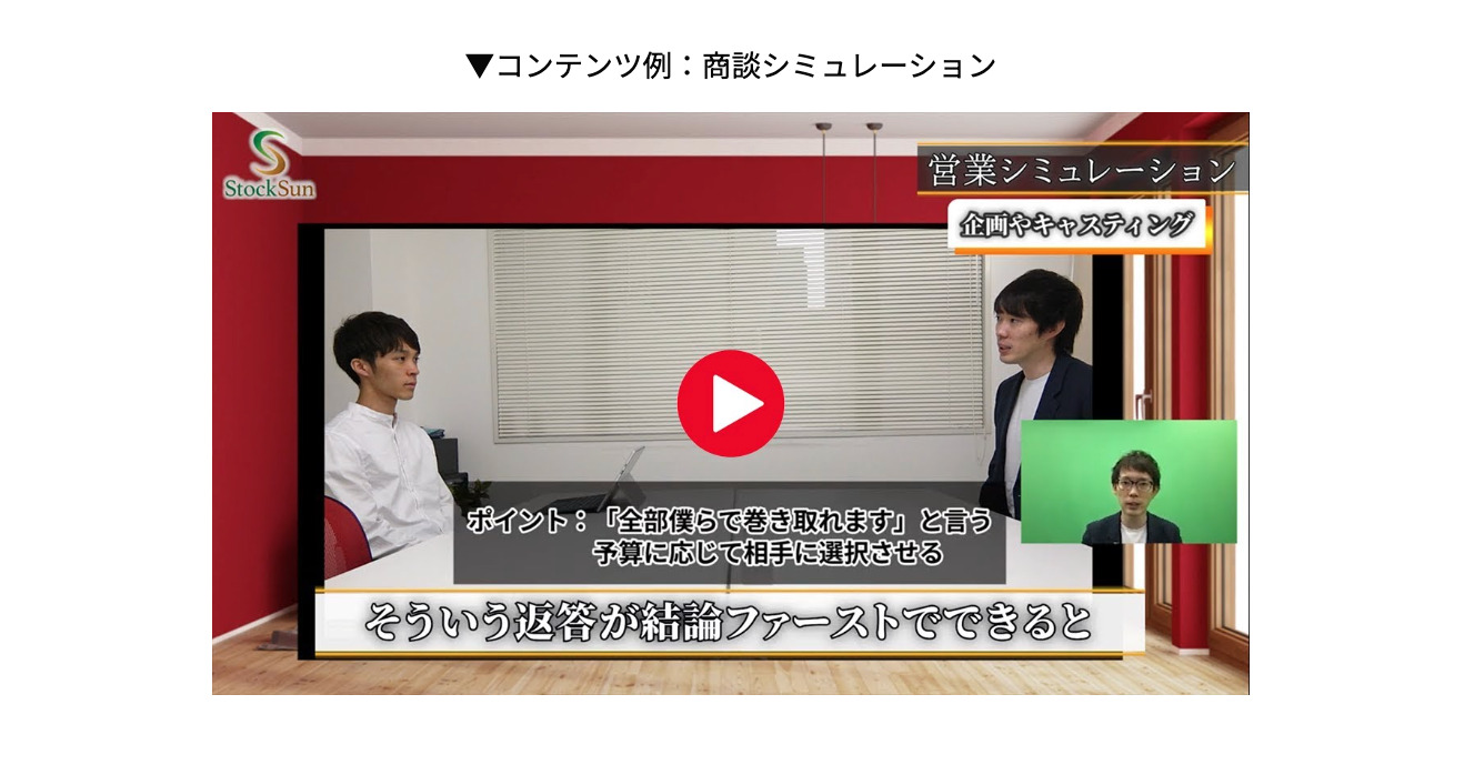 ビシネス系オンラインサロン