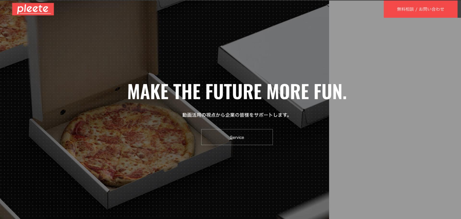 YouTubeコンサル会社・代行会社PleeteのFV