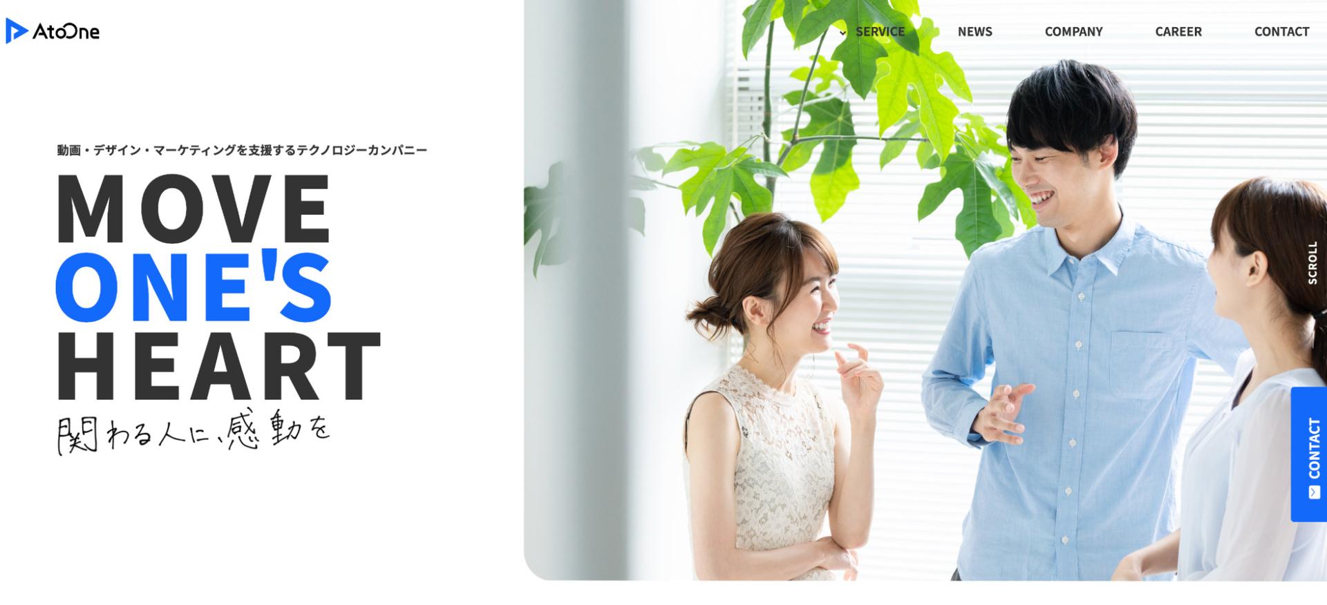 YouTubeコンサル会社・代行会社AtoOneの総合評価