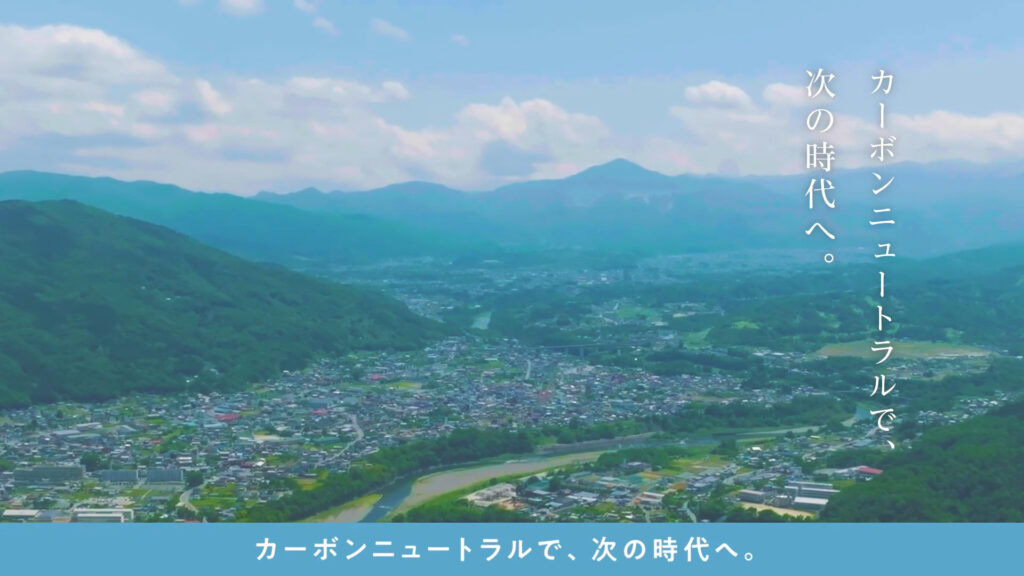 LPガス販売会社のCM制作【アストモスエネルギー株式会社】