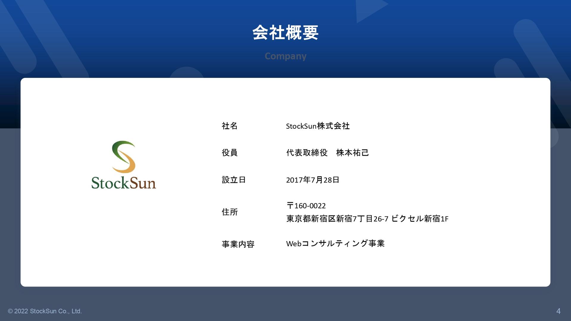 SEO内部施策大全【資料ダウンロード】