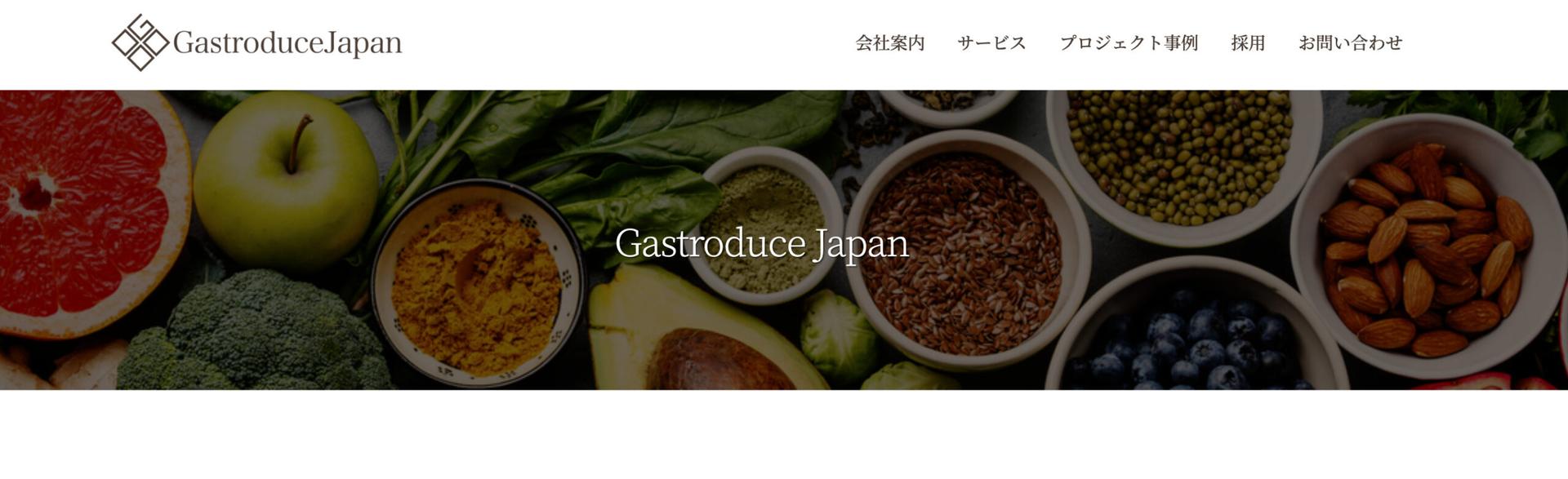 ecサイト,コンサル