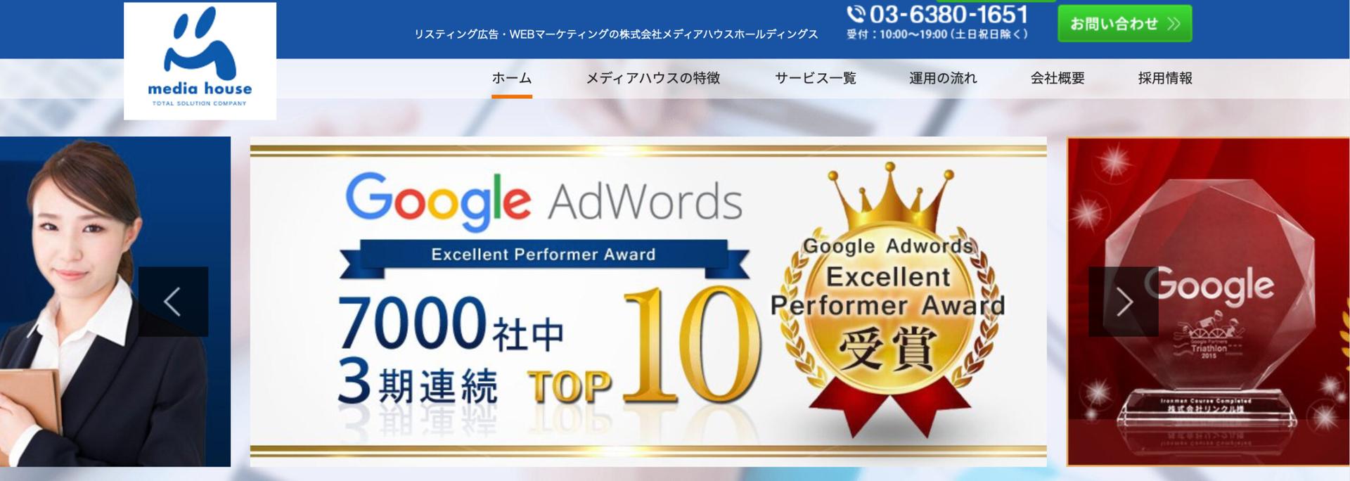 広告代理店,金融