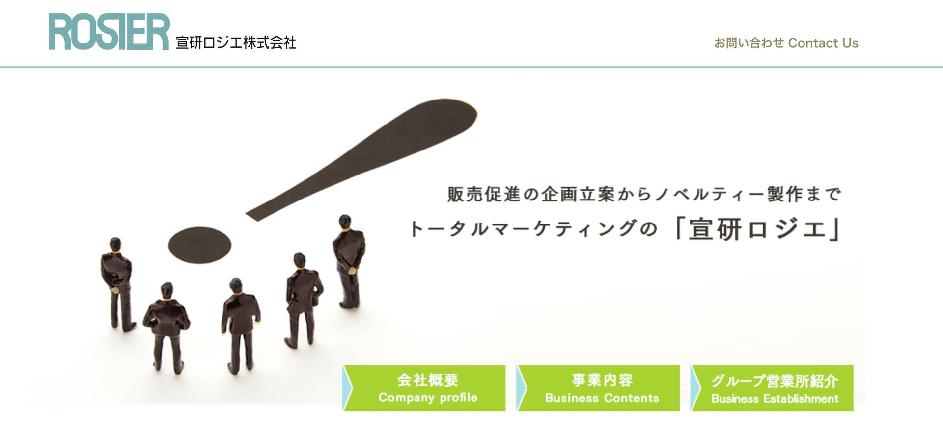 広告代理店,金融