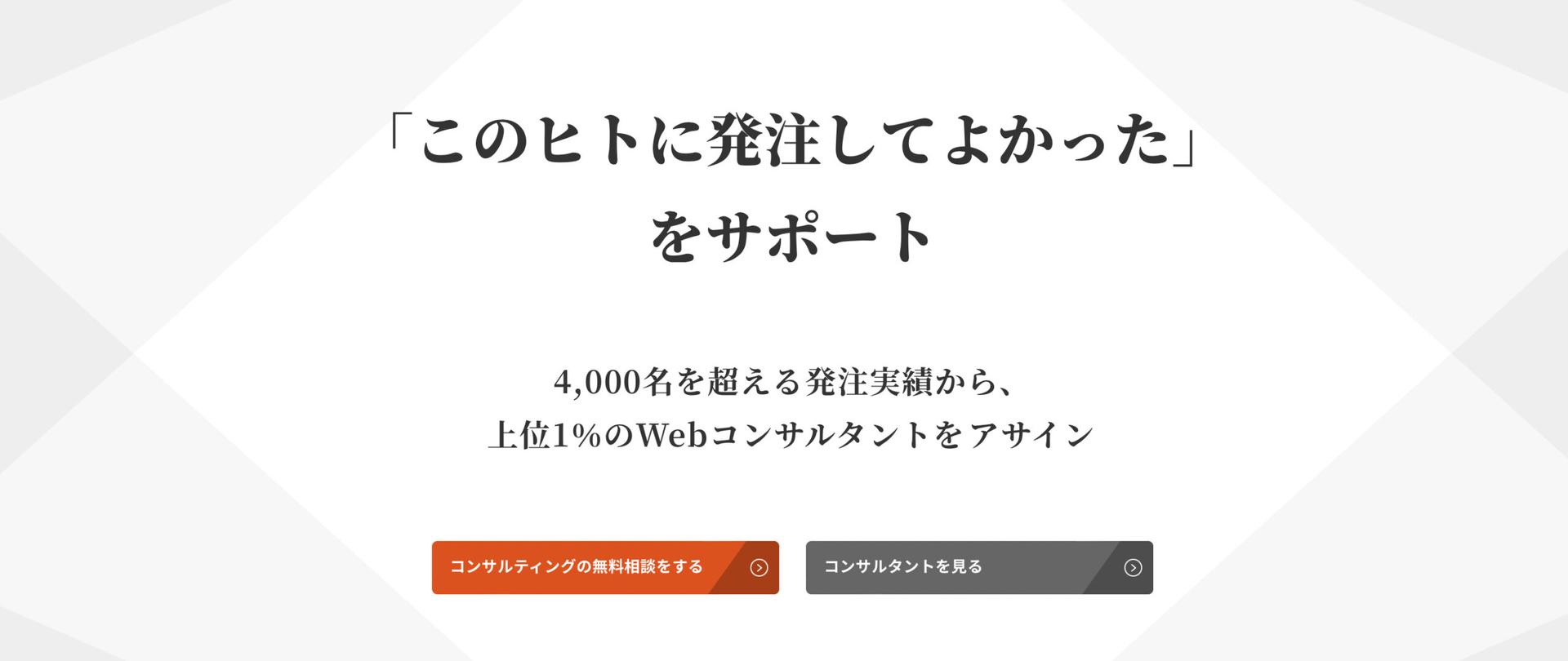 ecサイト,運営,代行