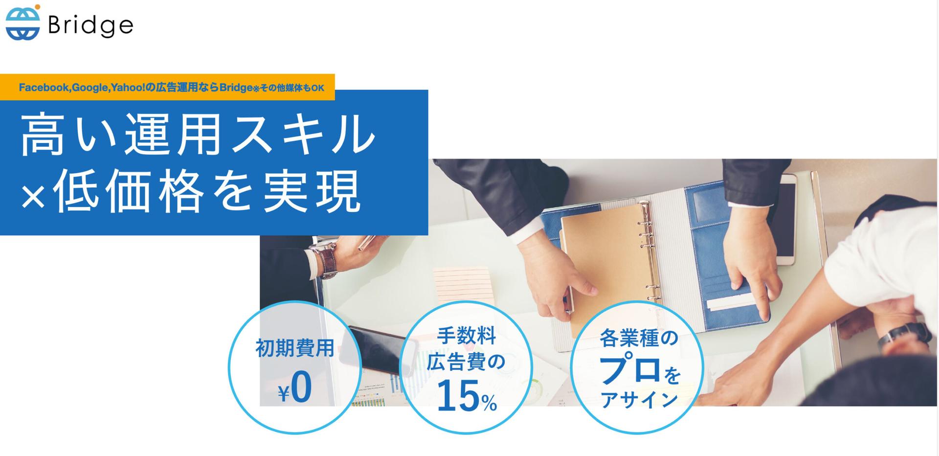 広告代理店,金融