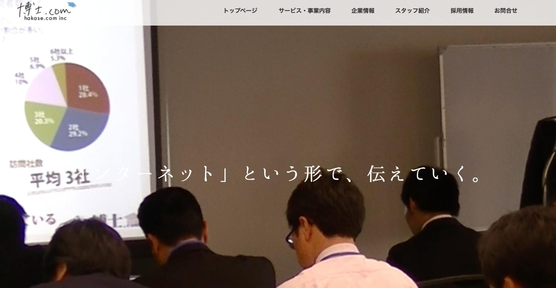 広告代理店,金融