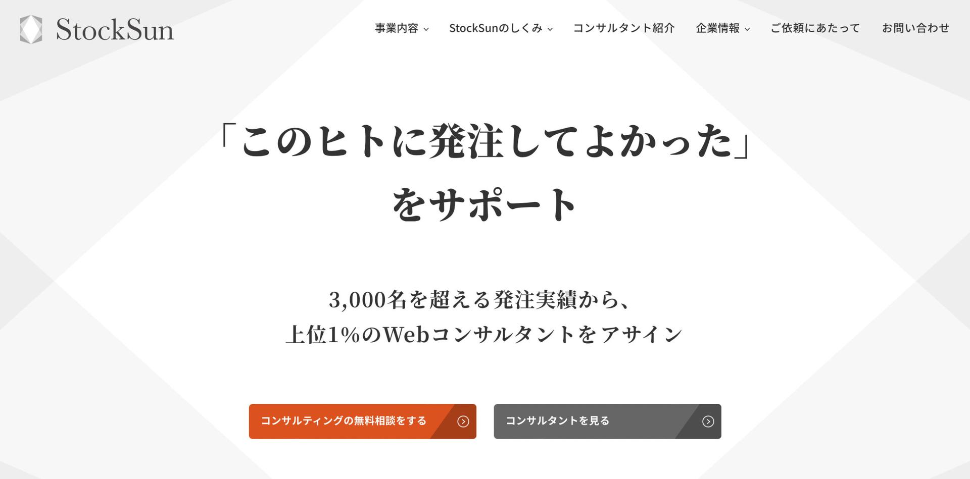 広告代理店,金融