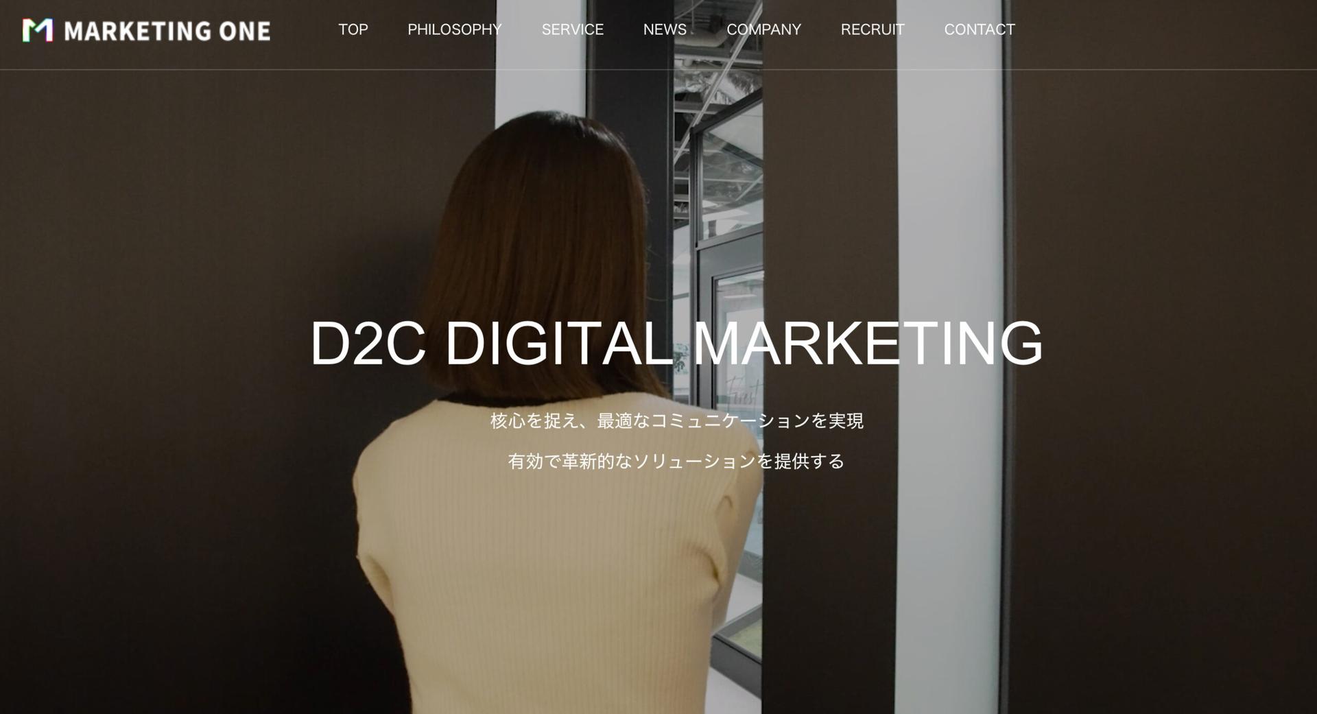 広告代理店,金融