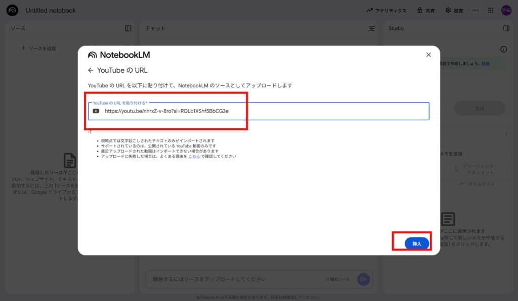 問題の作成依頼をする