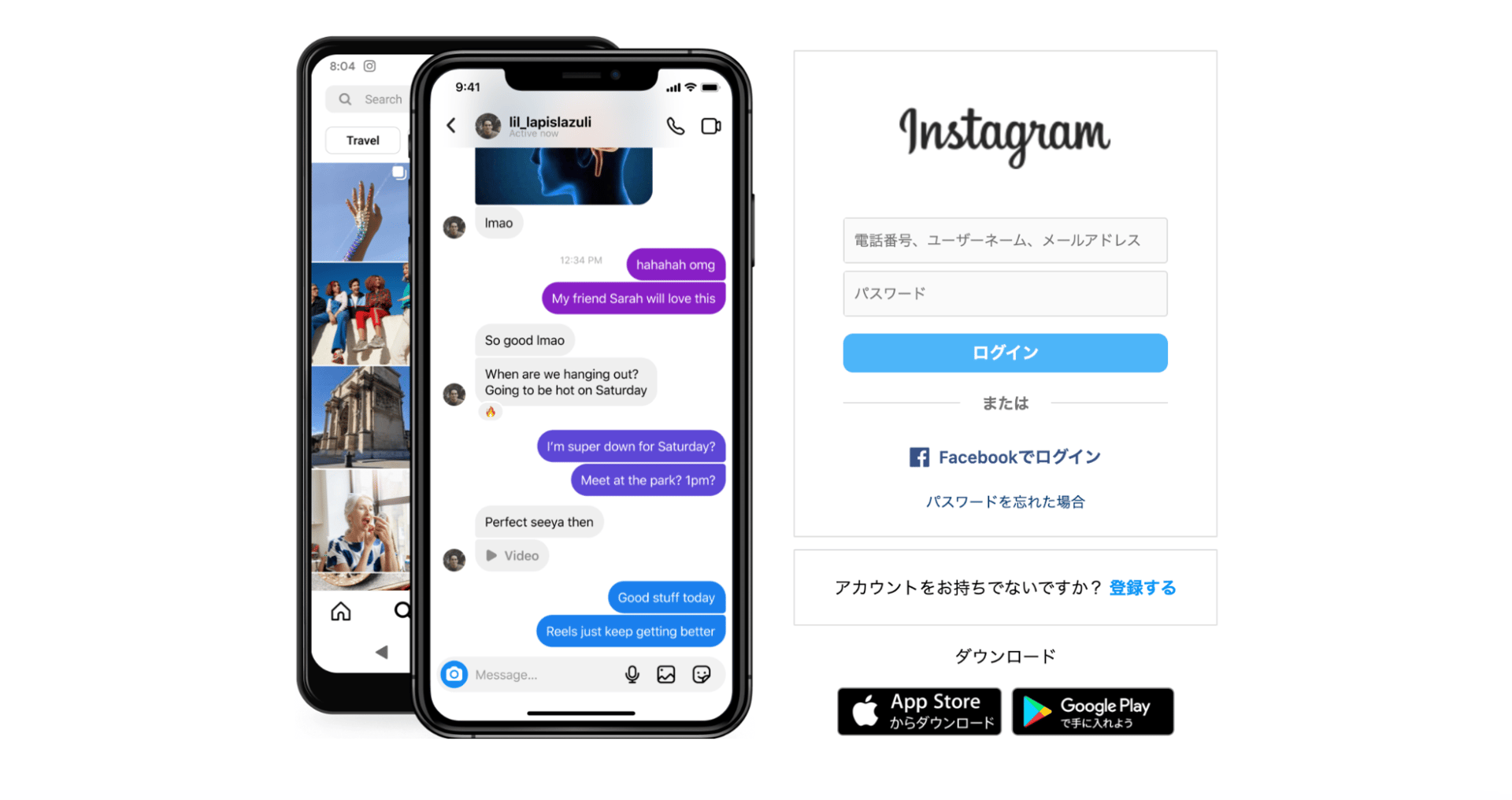 SNS運用代行の費用相場Instagram