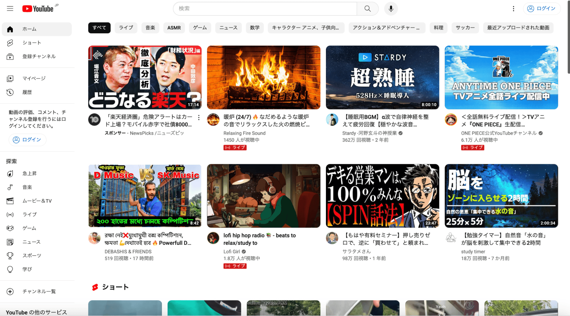 SNS運用代行の費用相場YouTube