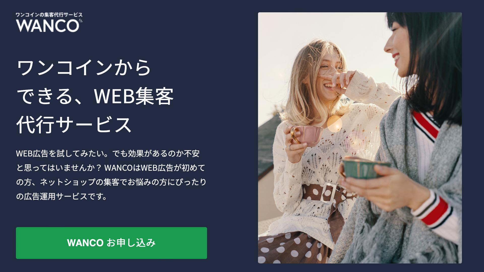 株式会社アクル