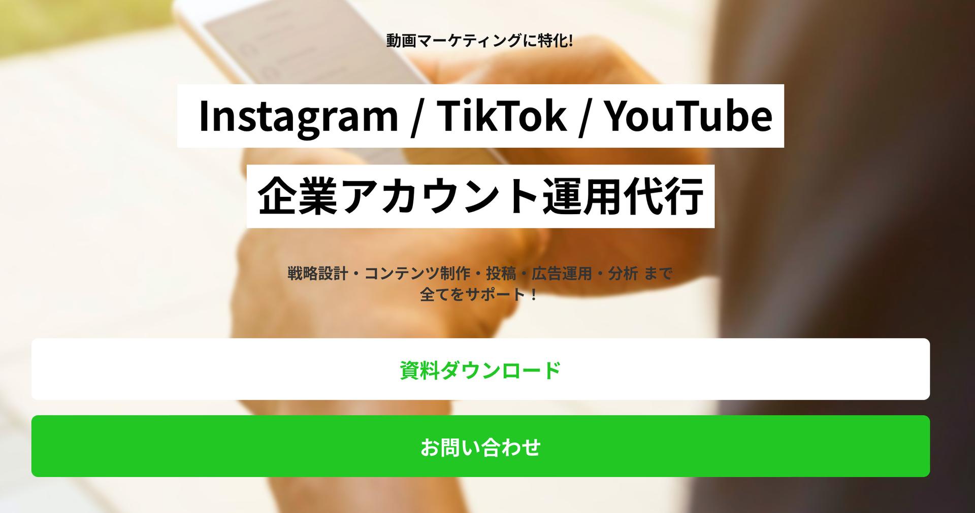 株式会社トピカ