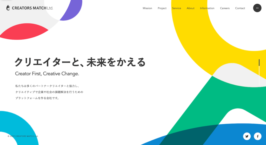株式会社クリエイターズマッチ