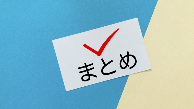 ECサイトのリニューアル手順と実施のポイントについての記事のまとめイメージ
