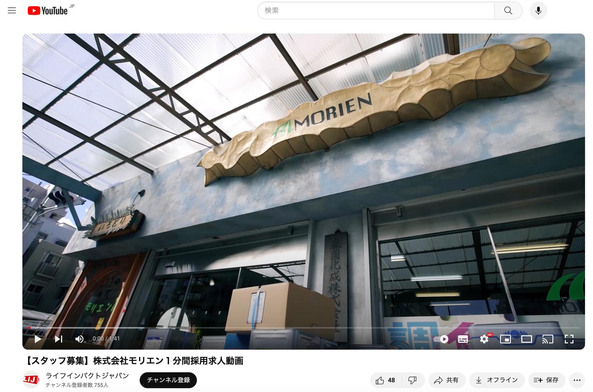 YouTube成功事例：1分間で企業魅力を最大化