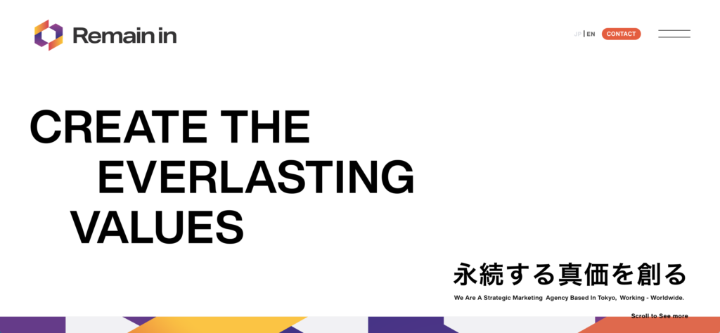Web広告会社/代理店リメインインのファーストビュー