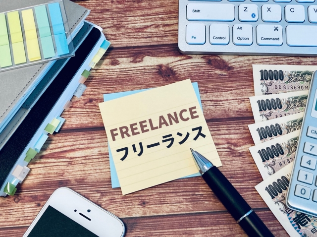 ホームページ制作をフリーランスに依頼するメリット・デメリット!料金相場や信頼できる人の探し方も解説
