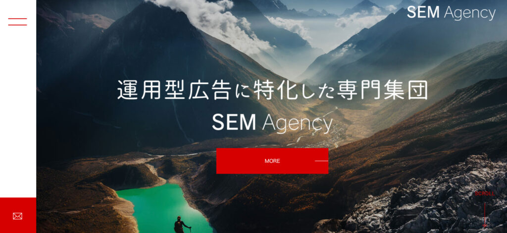 Web広告会社/代理店SEMエージェンシーのファーストビュー