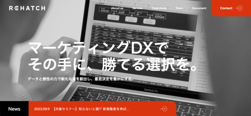 Web広告会社/代理店リハッチのファーストビュー