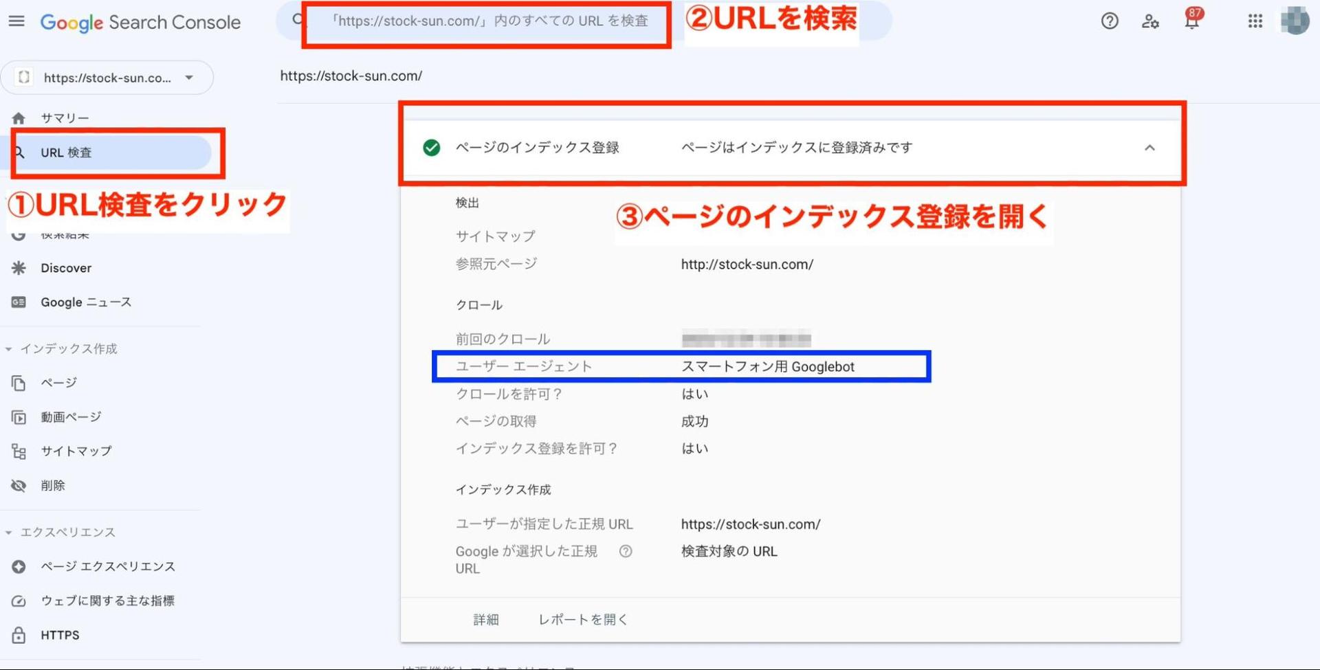 SEO内部対策に必要なMFIが実施されているか確認する手順の図