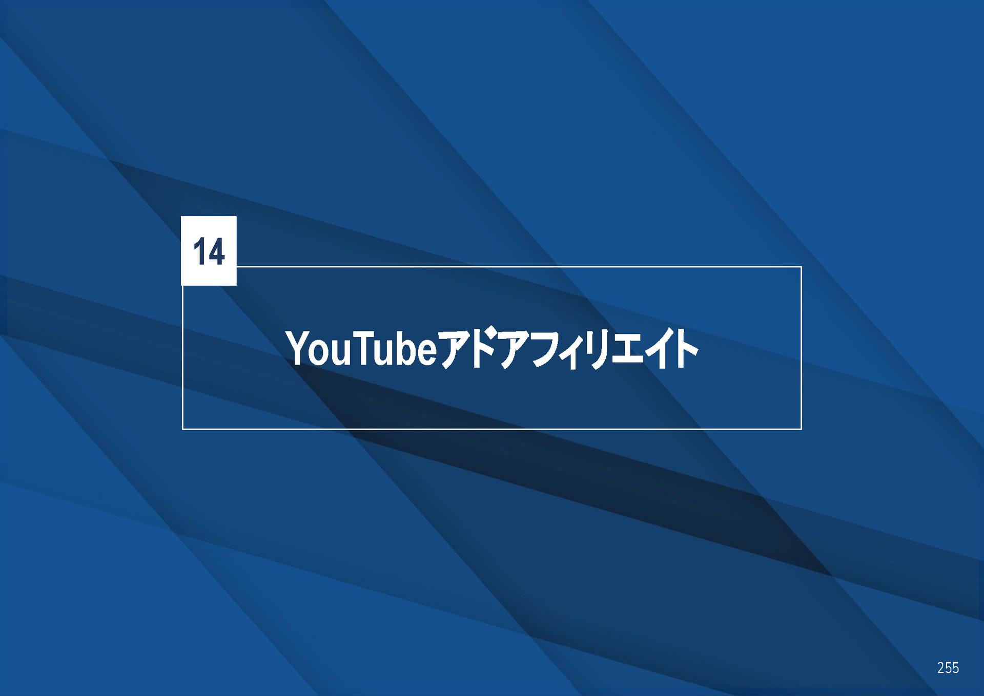 【同業禁止】StockSun流 クリニックマーケティング303の打ち手【資料ダウンロード】