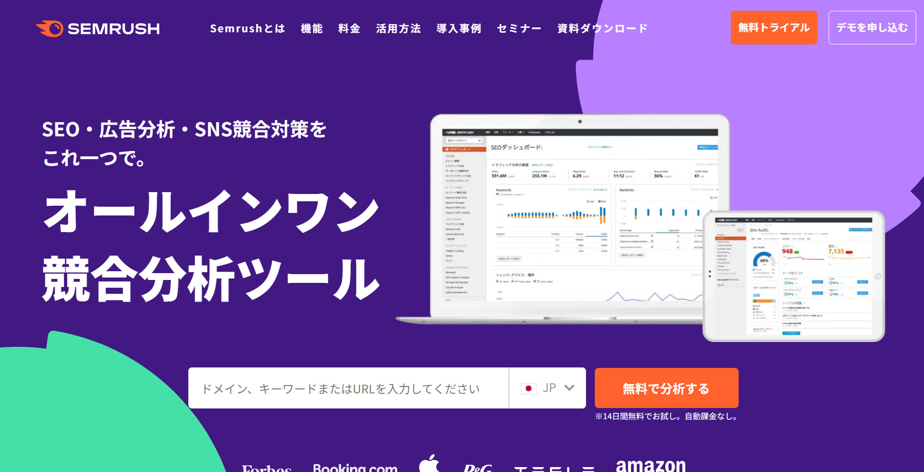 Semrush