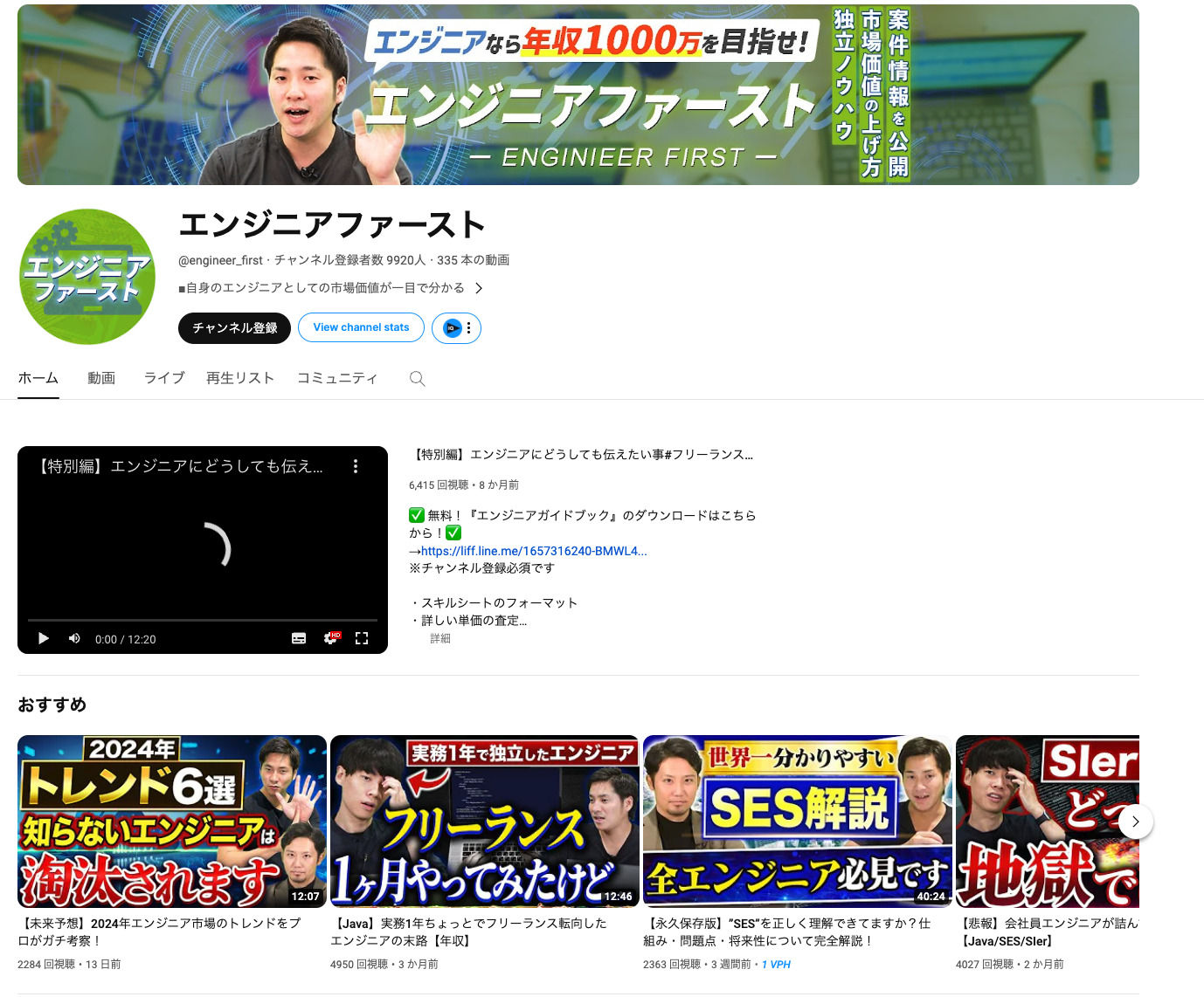 株式会社グラントホープ