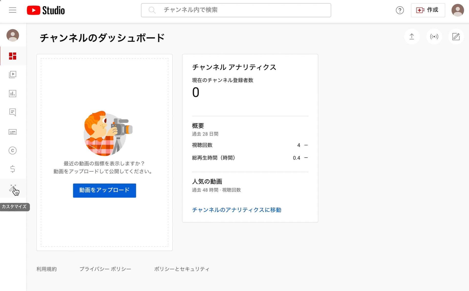 YouTubeチャンネルアイコン