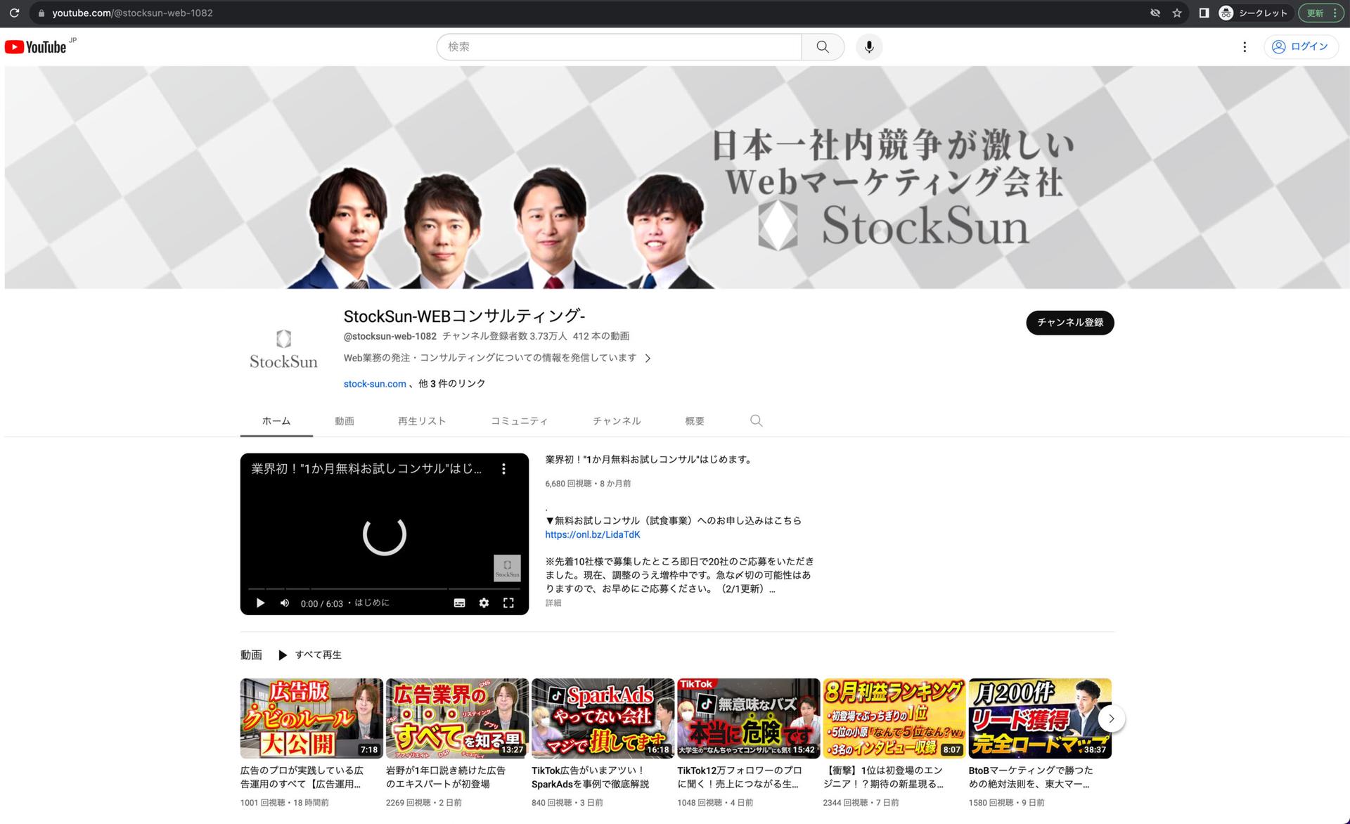 カスタマイズ後