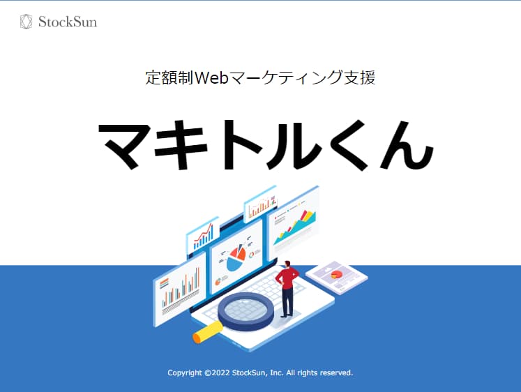 マキトルくん