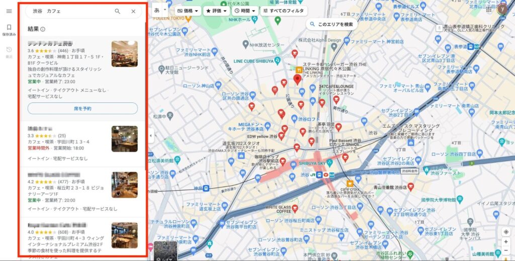 MEO 上位表示、Googleマップで検索されたとき、貴社の店舗が上位表示される
