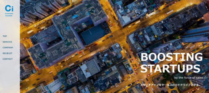 コムレイズインキュベート｜スタートアップ企業に特化したサービスを提供