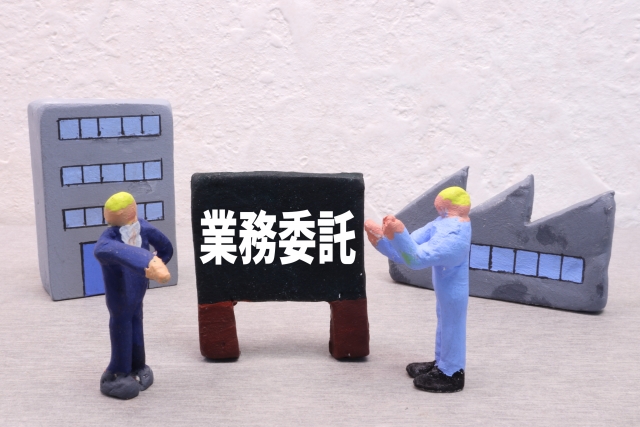 業務委託の相場徹底解説！交渉ポイントも紹介