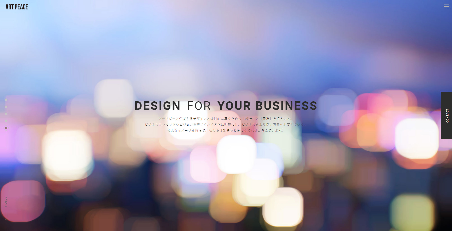 株式会社アートピース