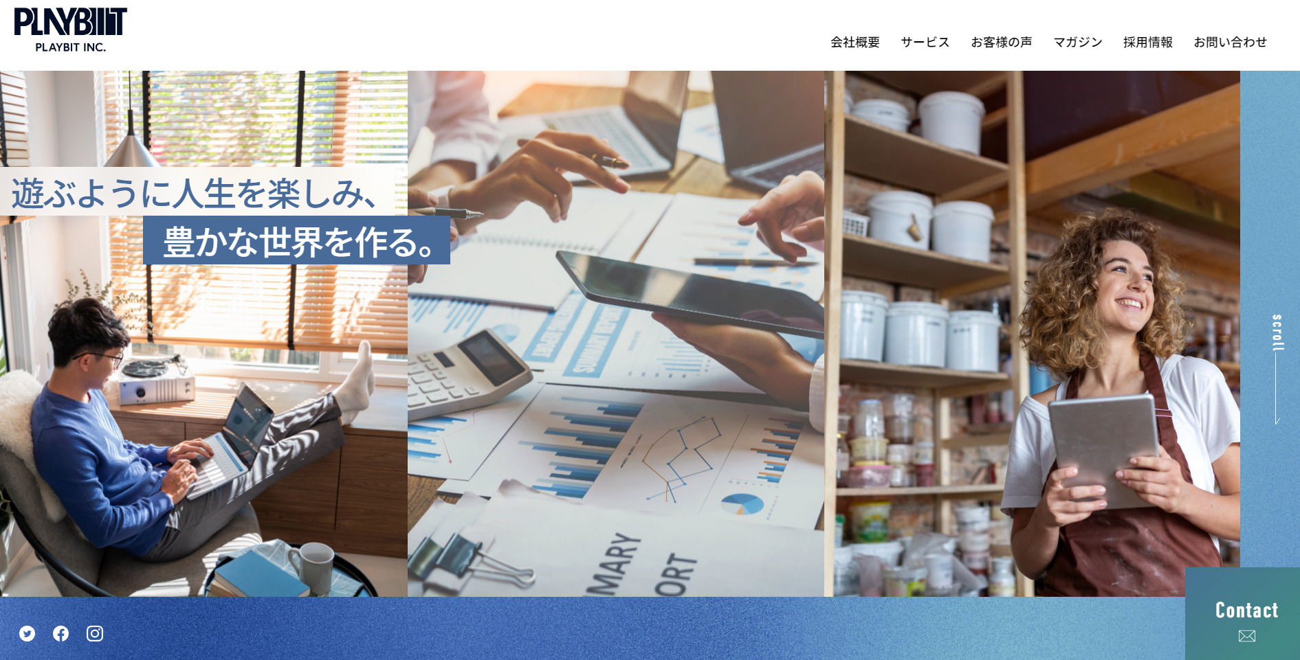 株式会社プレイビット