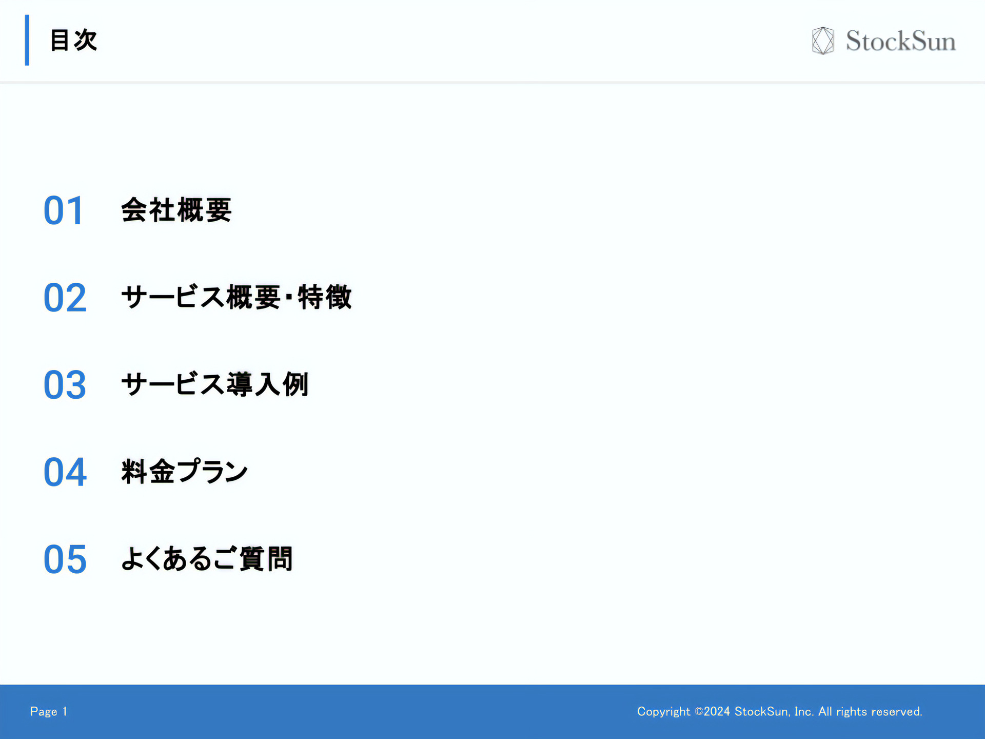 【サービス紹介】「定額制Webマーケティング支援｜マキトルくん」【資料ダウンロード】