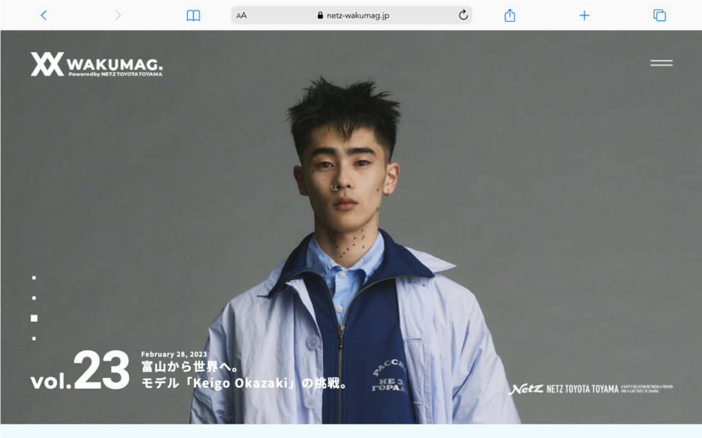中高生向けメディアの構築と運営【株式会社ネッツトヨタ富山】