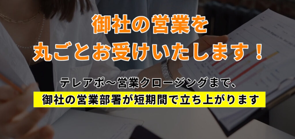 株式会社エッグトゥコミュニケーション|お試しプランで初めてでも安心